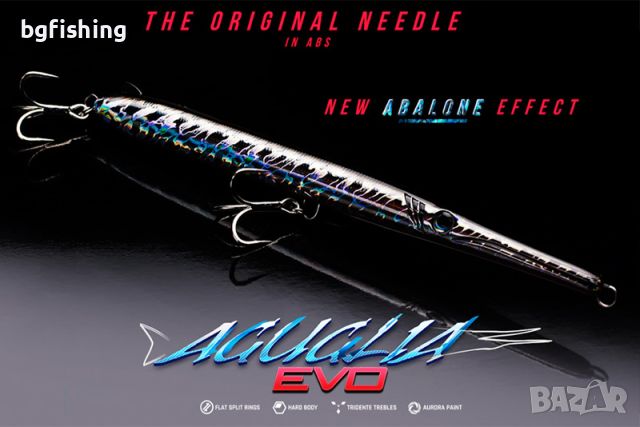 Воблер GL Aguglia EVO - Sinking, снимка 3 - Такъми - 45428621