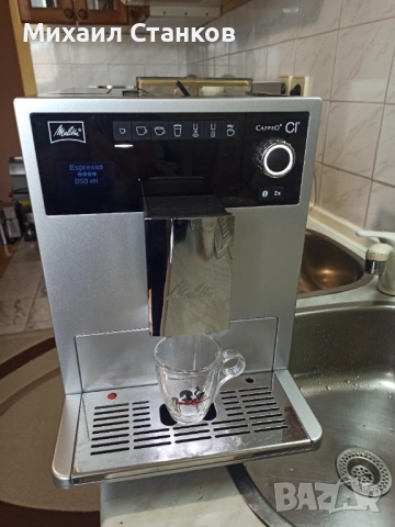 Кафе автомат Мелита CI , снимка 5 - Кафемашини - 54063953
