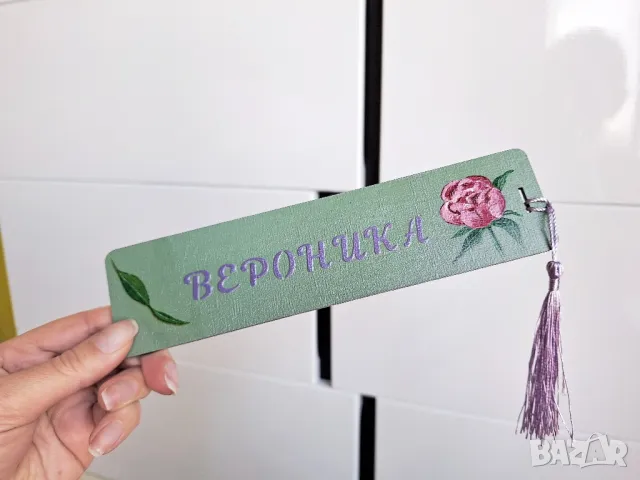 Bookmarks с релефни надписи/имена/зодии, снимка 4 - Художествена литература - 49459954