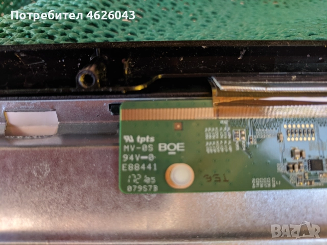 FINLUX 32-FHB-4000-17МВ55-17IPS62 , снимка 9 - Части и Платки - 52955814