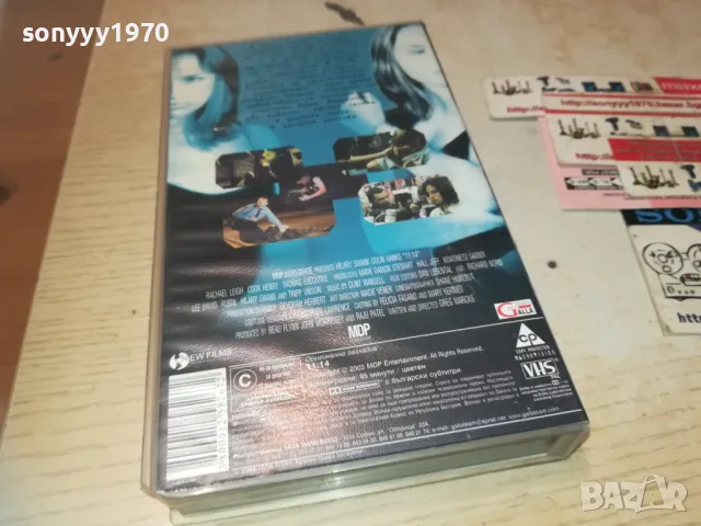 В 11,14 ВЕЧЕРТА-VHS VIDEO ORIGINAL TAPE 1209241016, снимка 3 - Други жанрове - 47212463