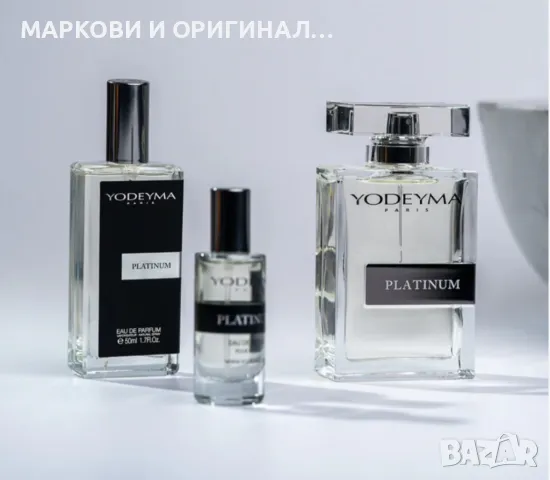 Yodeyma PLATINUM 50мл. Мъжки парфюм, снимка 10 - Мъжки парфюми - 49334427