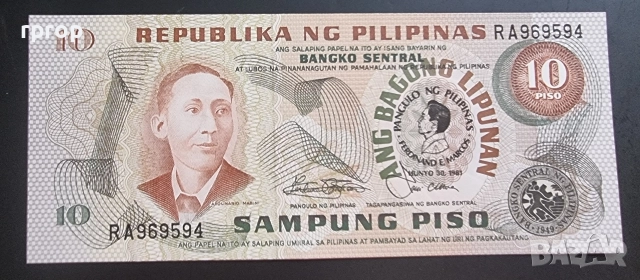 Филипини.
2, 5, 10, 20 и 50 песо.
1970 - 1981 година.
5 брйки .
UNC.
, снимка 5 - Нумизматика и бонистика - 47963210