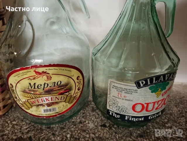 Продавам дамаджани, снимка 5 - Буркани, бутилки и капачки - 47895330