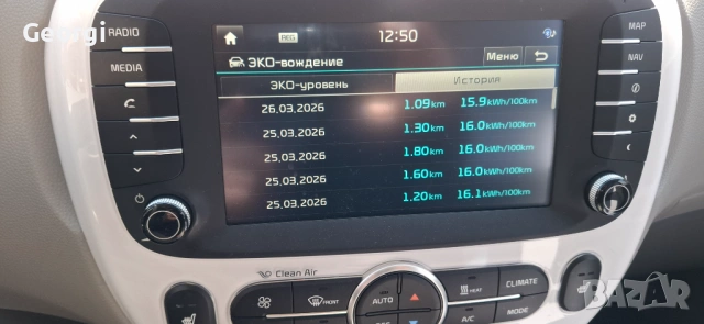 Kia Soul EV 2016, снимка 10 - Автомобили и джипове - 53994442