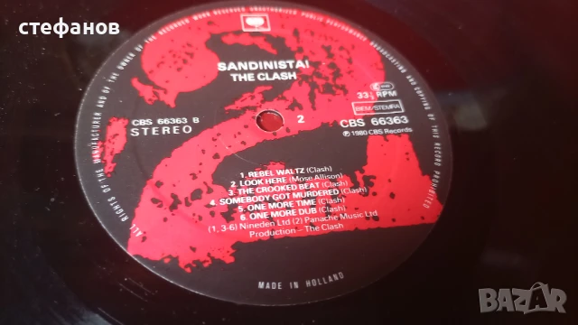 Троен албум на  THE CLASH   SANDINISTA! Холандия, снимка 7 - Грамофонни плочи - 50594562
