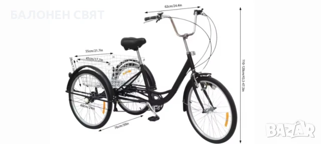 Семеен Триколесен Велосипед Триколка 24 цола 6 скорости, снимка 2 - Велосипеди - 50622258