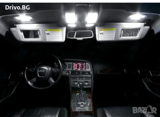 Гаранция! Нови Интериорни LED Крушки за Audi A6 C5, C6 и C7, снимка 2 - Аксесоари и консумативи - 49623604