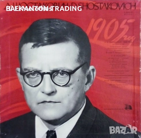 Комплект НОВИ ПЛОЧИ С КАМЕРНА МУЗИКА - Балкантон - на различни цени, снимка 12 - Грамофонни плочи - 32497849