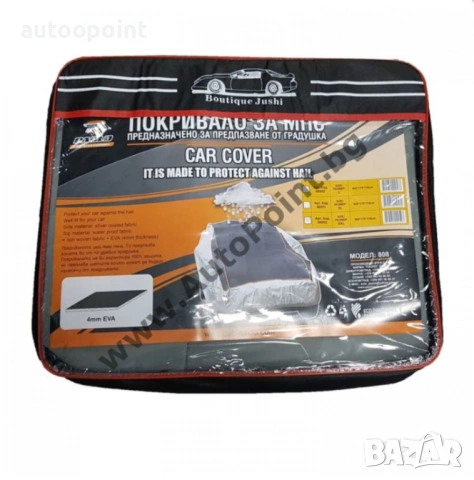 Покривало против градушка кола автомобил, снимка 5 - Аксесоари и консумативи - 53972787