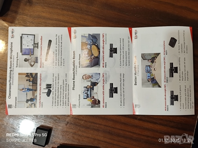 AVerMedia DVD EZMaker 7 C 039, снимка 13 - Друга електроника - 52616856