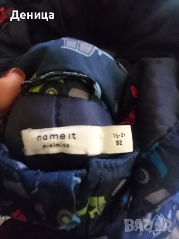 Детски ватирани дънки и яке, снимка 8 - Детски панталони и дънки - 48798810