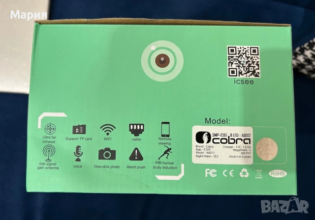 Wifi Camera icsee, снимка 7 - IP камери - 53460832