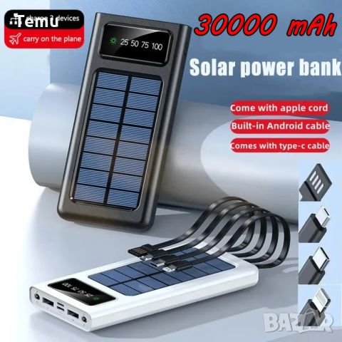 Външна батерия със соларен панел Power bank UKC 8412 30000 Mah кабел за зареждане 4в1 Син, снимка 7 - Друга електроника - 45760002