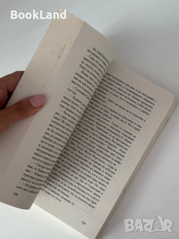 Островът на черните скали| Федерико Борландели, снимка 7 - Други - 51821035