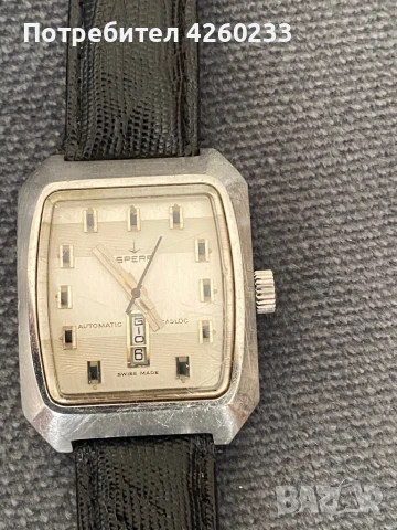 Часовник spera