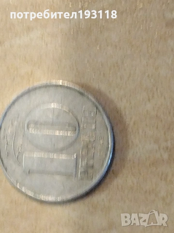 Монети стари и чужди-споразумение, снимка 7 - Антикварни и старинни предмети - 53872602