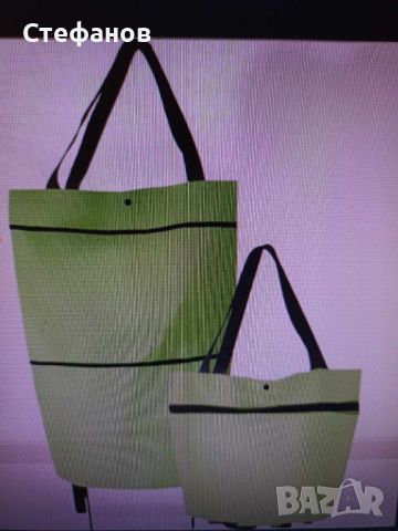 Сгъваема пазарска чанта на колелца, снимка 1 - Други стоки за дома - 45421701