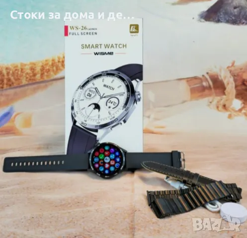 ✨Мъжки смарт часовник SMART WS-26 (3бр каишки)  (Т), снимка 1 - Смарт часовници - 49425374