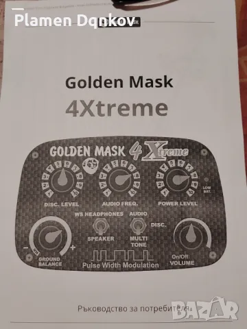 Golden Mask 4 EXTREME НОВ, снимка 2 - Друга електроника - 47360699