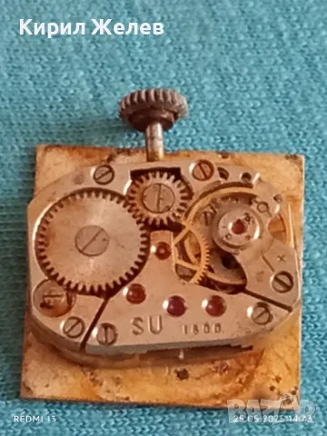 Стар механичен часовник дамски Лъч СССР за части ремонт КОЛЕКЦИЯ 48078, снимка 6 - Антикварни и старинни предмети - 50420542