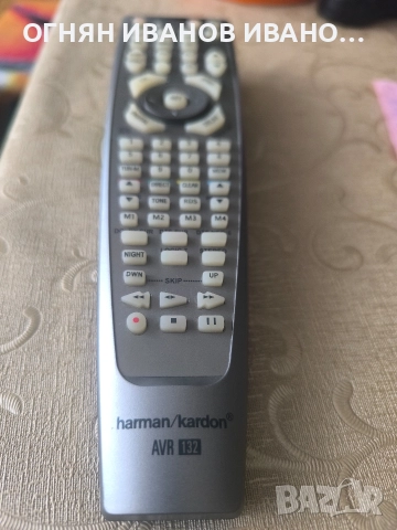 Harman/Kardon AVR 132 оригинално дистанционно, като ново!, снимка 3 - Ресийвъри, усилватели, смесителни пултове - 52962615