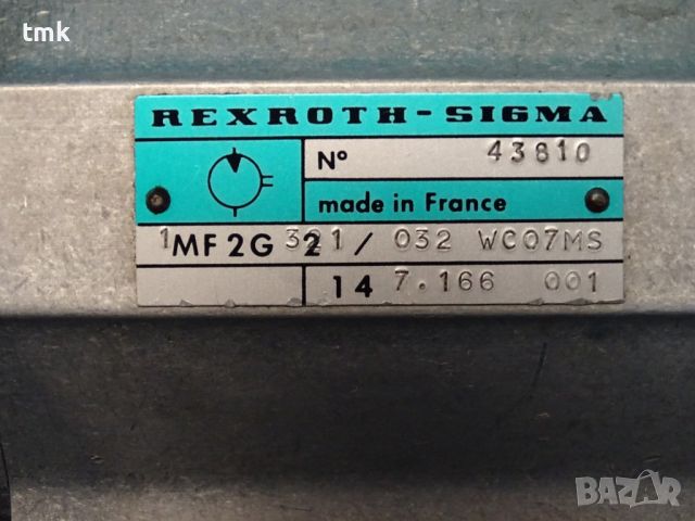 Хидромотор Rexroth-Sigma 1MF2G 321/032 WC07MS Hydraulic Gear Motor, снимка 5 - Резервни части за машини - 46672952