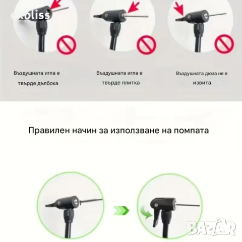 Мини ръчна въздушна помпа за велосипед | 80 PSI, компактна и лека, снимка 7 - Велосипеди - 53397692