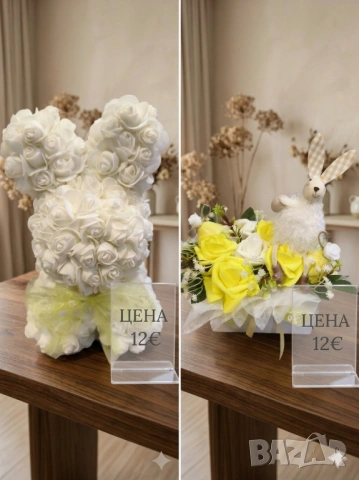 СПЕЦИАЛНА ОФЕРТА: ВЕЧЕН ПРОЛЕТЕН КОМПЛЕКТ! 🔥, снимка 3 - Декорация за дома - 54152556