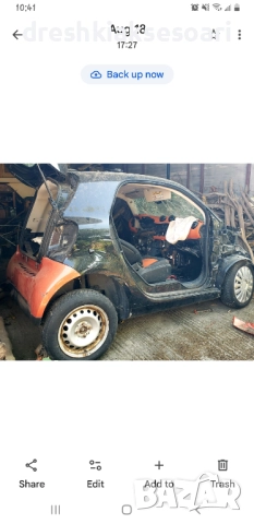 Смарт на части 453 2015