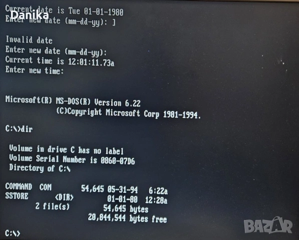 Рядък работещ ретро компютър INCO с първия 386 процесор на Intel 386-16 ΣΣ, снимка 9 - Работни компютри - 53634747