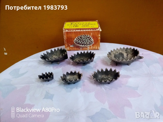 6 броя редки метални пепелници таралежи СССР в оригиналната си кутия!, снимка 3 - Колекции - 54037486