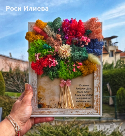 Картина Букет декориран със скандинавски мъх