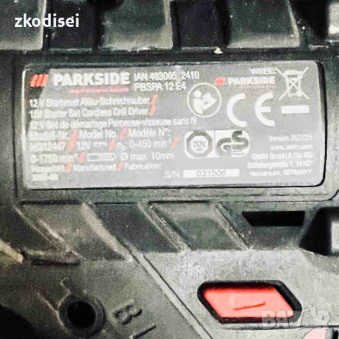 Акумулаторен винтоверт и гайковерт PARKSIDE, снимка 2 - Винтоверти - 53942527