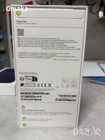 iPhone 17 Pro Orange, 256 GB 2г. Гаранция, снимка 2 - Apple iPhone - 52838484