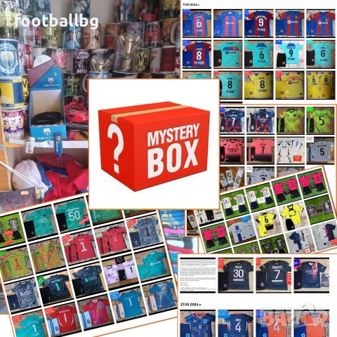 Пакет изненада- четири футболни екипа + подарък изненада 