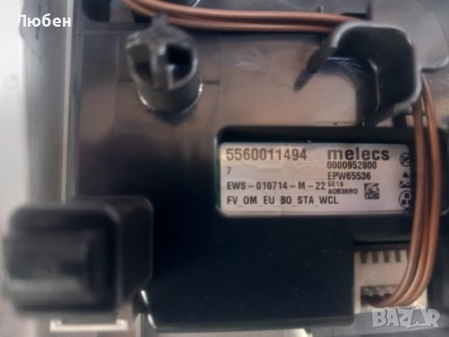 Продавам на части пералня BOSCH WAE20169BY, снимка 11 - Перални - 50957650