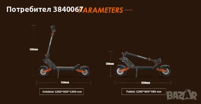 KuKirin G2 MAX Електрическа тротинетка 1000W, снимка 10 - Други спортове - 46583361