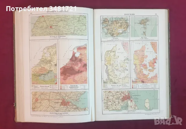 Атлас на света от 1911та година / Atlas Scolaire Suisse, снимка 8 - Енциклопедии, справочници - 47018487