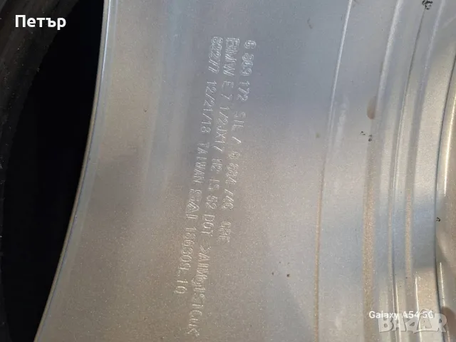 ОРИГИНАЛНИ АЛУМИНИЕВИ  ДЖАНТИ ЗА BMW-  Style 560- 5x112х66.6 -17 цола за F48 X1 F39 X2 F40 F41, снимка 6 - Гуми и джанти - 49725649