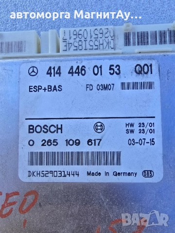 Модул ESP+BAS 414 446 01 53 за MERCEDES-BENZ VANEO 