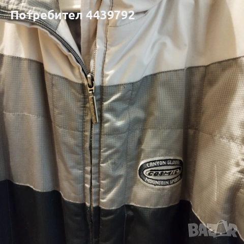 Дамско яке,запазено.