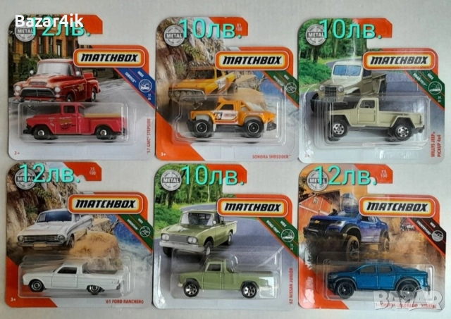 Колички Мачбокс Matchbox 66бр. # 3, снимка 9 - Колекции - 52795905