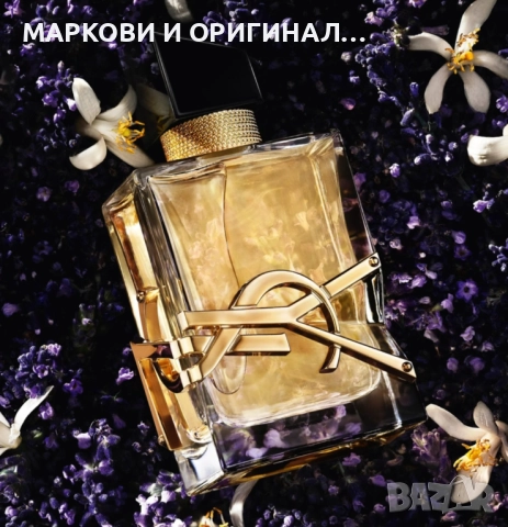 Yodeyma LUXOR 50мл./ Дамски парфюм, снимка 6 - Дамски парфюми - 51991168