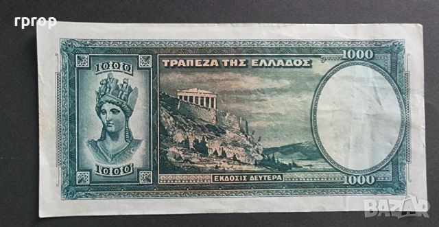 Гърция . 1000 драхми. 1939 година., снимка 2 - Нумизматика и бонистика - 45692881