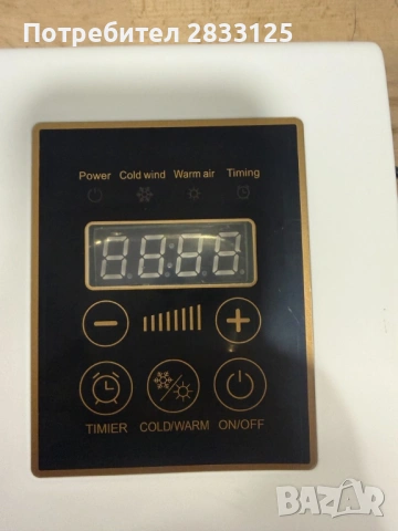 Стенен PTC отоплител и вентилатор LX-333 – 1800W, дистанционно управление и таймер, снимка 17 - Отоплителни печки - 53660762