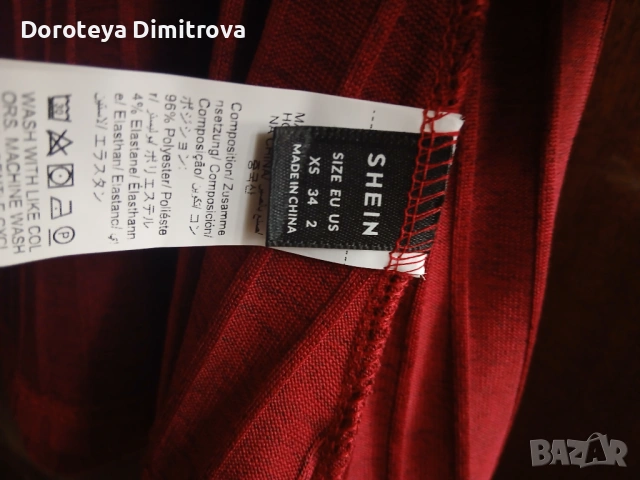 Продавам Рокли от две части,цвят бордо и горчица.Размер ХS.Цена 30 лв/15 евро., снимка 2 - Рокли - 53062651