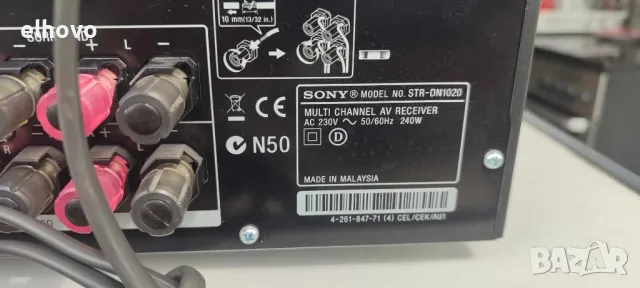 Ресивър SONY STR-DN1020, снимка 4 - Ресийвъри, усилватели, смесителни пултове - 49823474