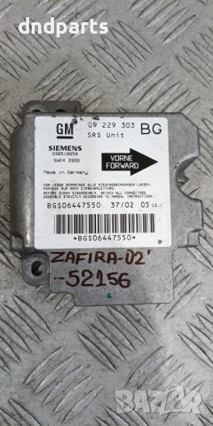 Airbag модул Opel Zafira A 2002г. 09229303 330518650 5WK42926 