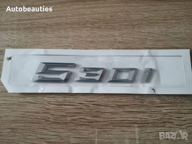 сребриста емблема BMW 530i (G60) нов стил